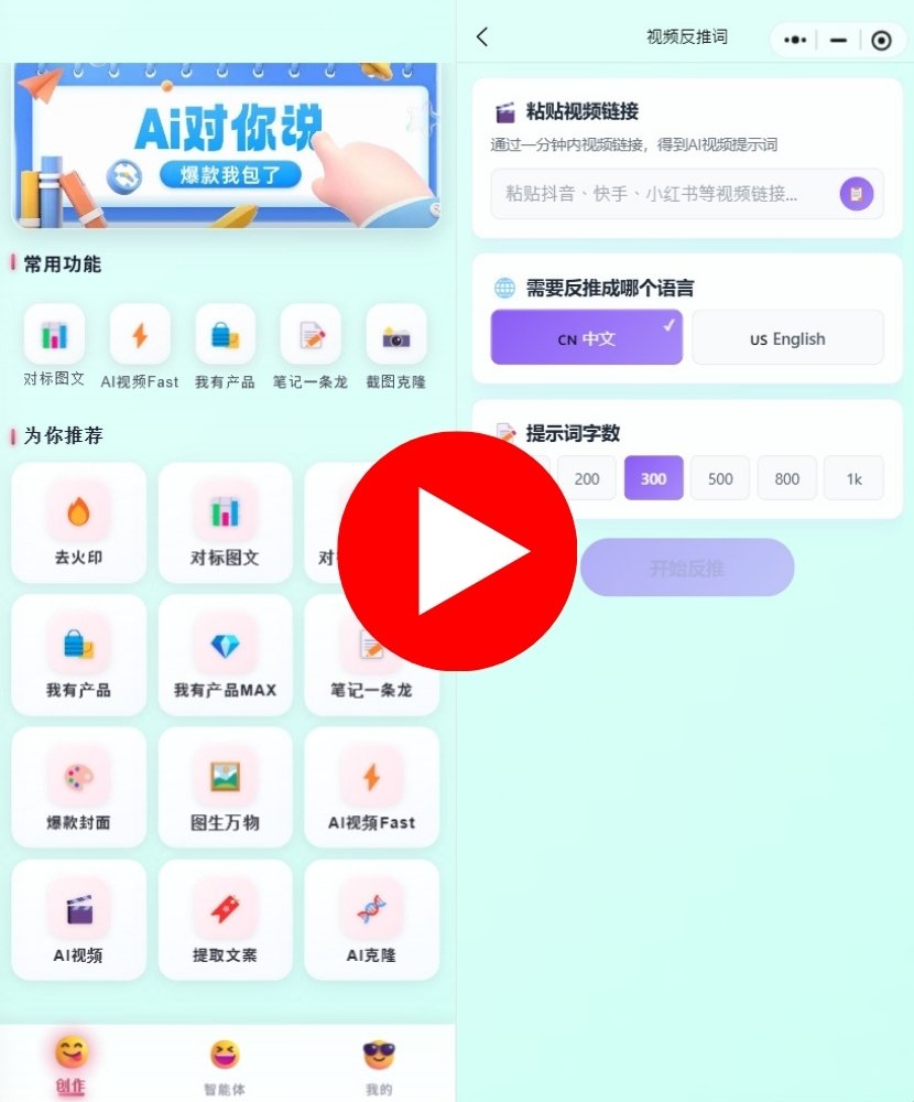 1.小紅書對標圖文