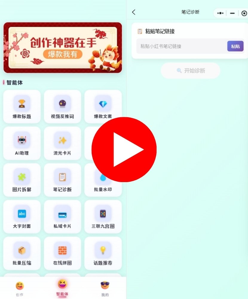 10. 筆記診斷