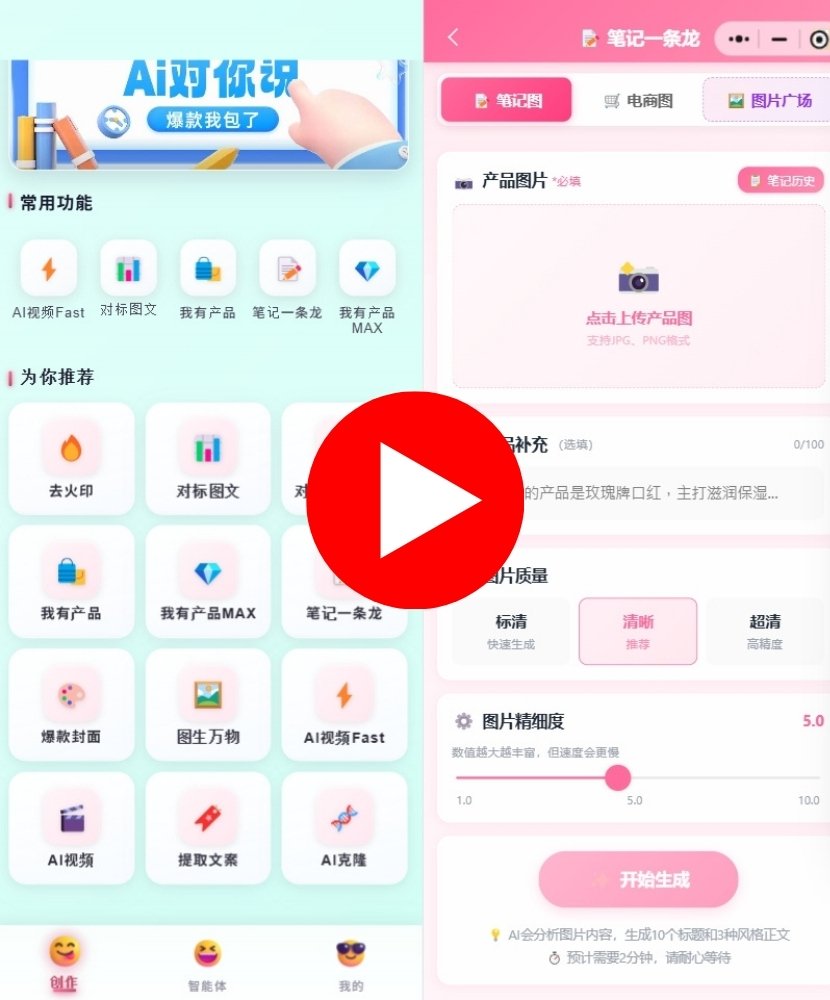 6. 筆記一條龍