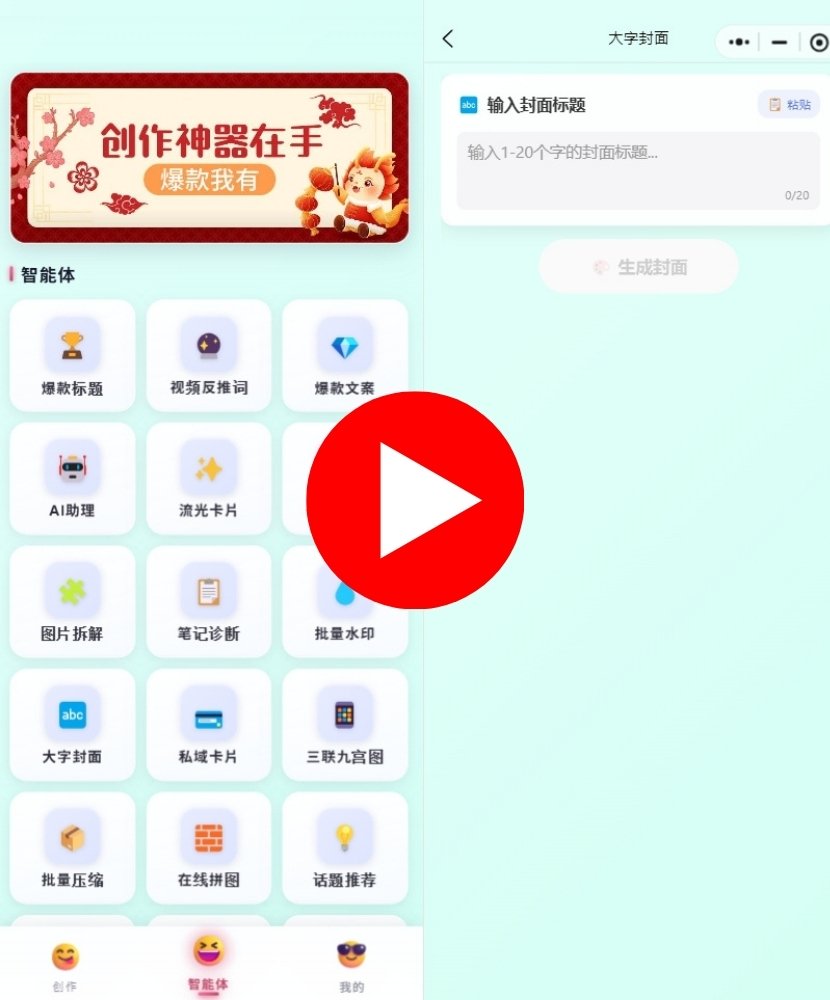 10. 大字封面