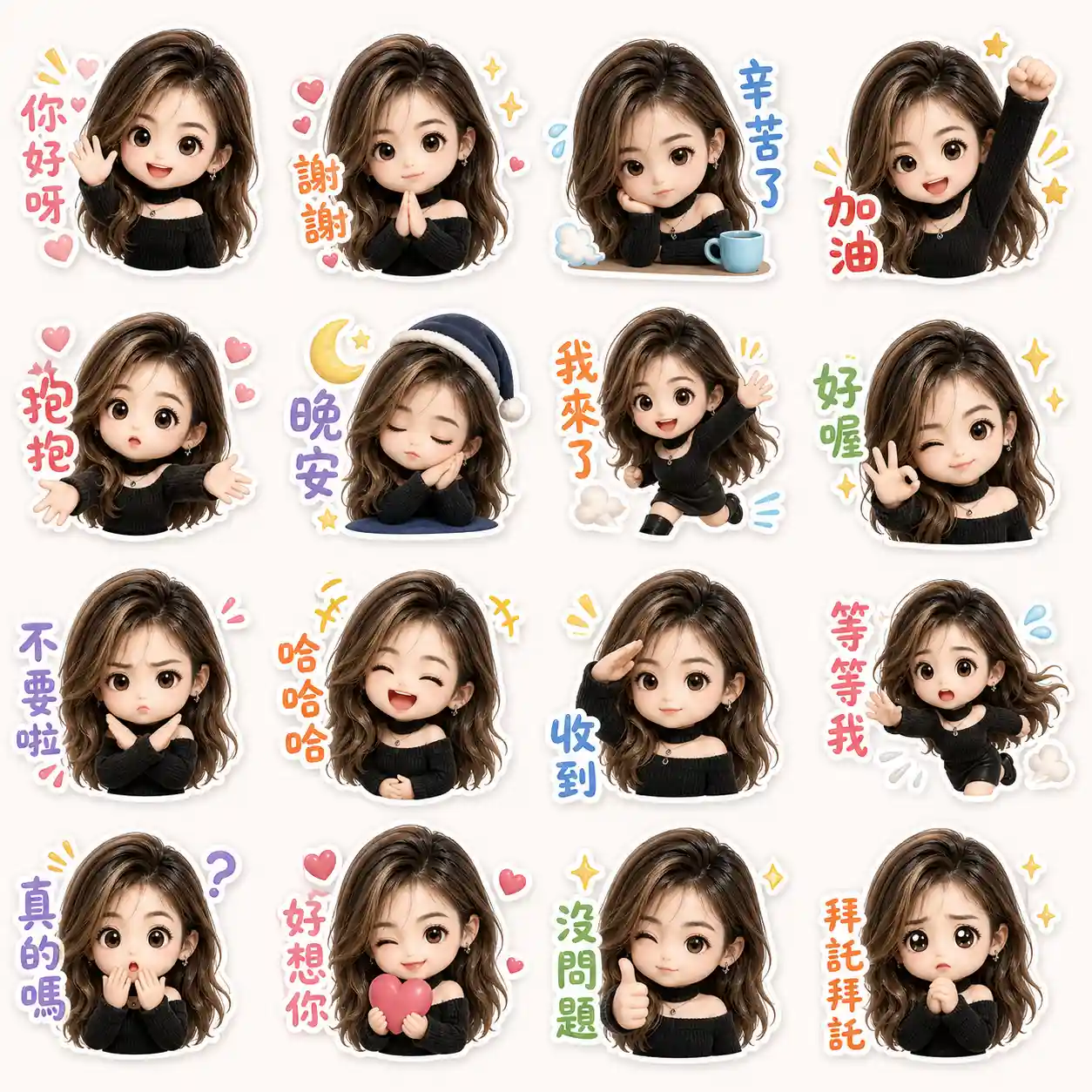 可愛Q版3D人物形象提示詞