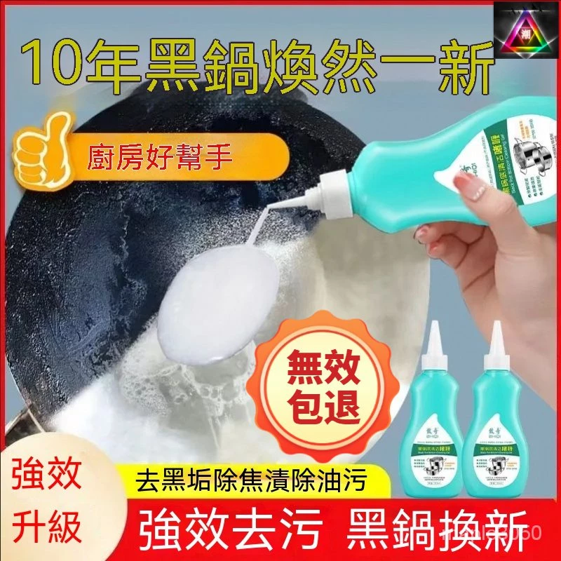 鋁鍋清潔小秘訣：五個方法讓你的鋁鍋重現光彩