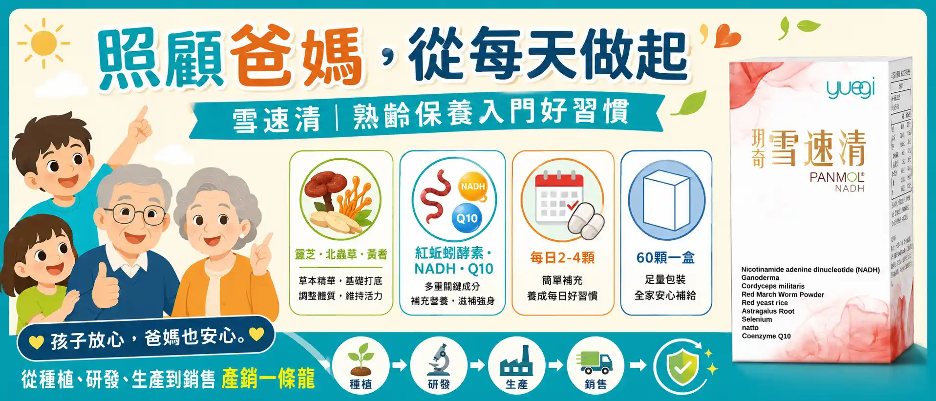 玫瑰克隆寶媽