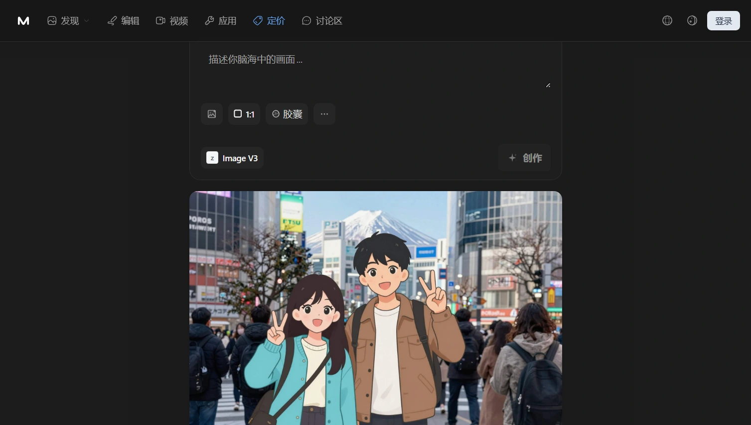 AIGAZOU 網站擷取圖