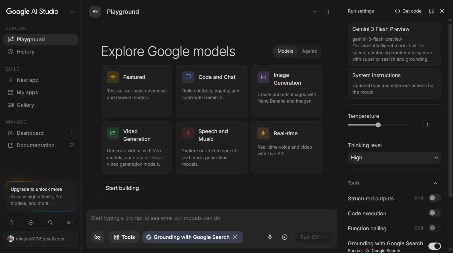 Google AI Studio 網站擷取圖