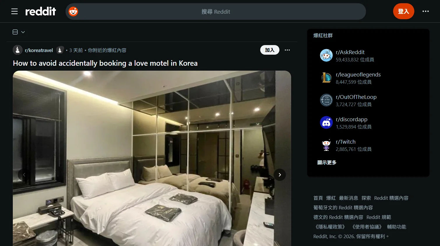 Reddit 網站擷取圖