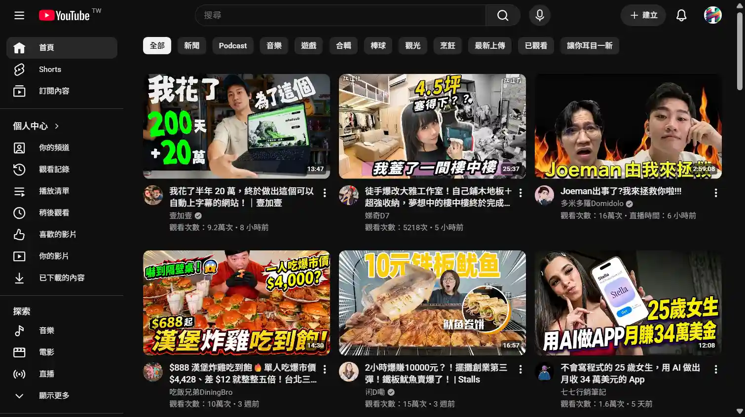 Youtube 網站擷取圖