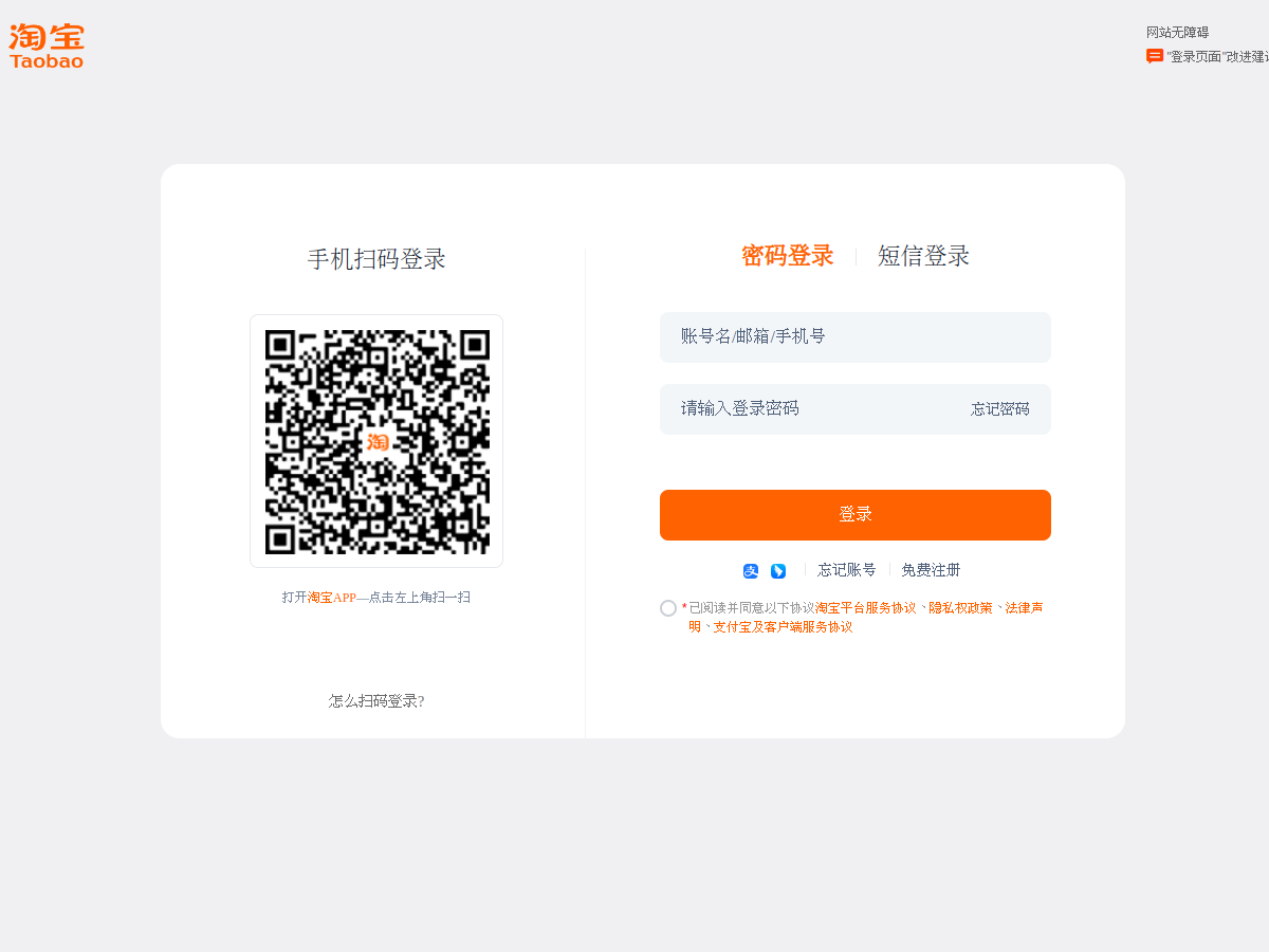 悉語智能文案 網站擷取圖