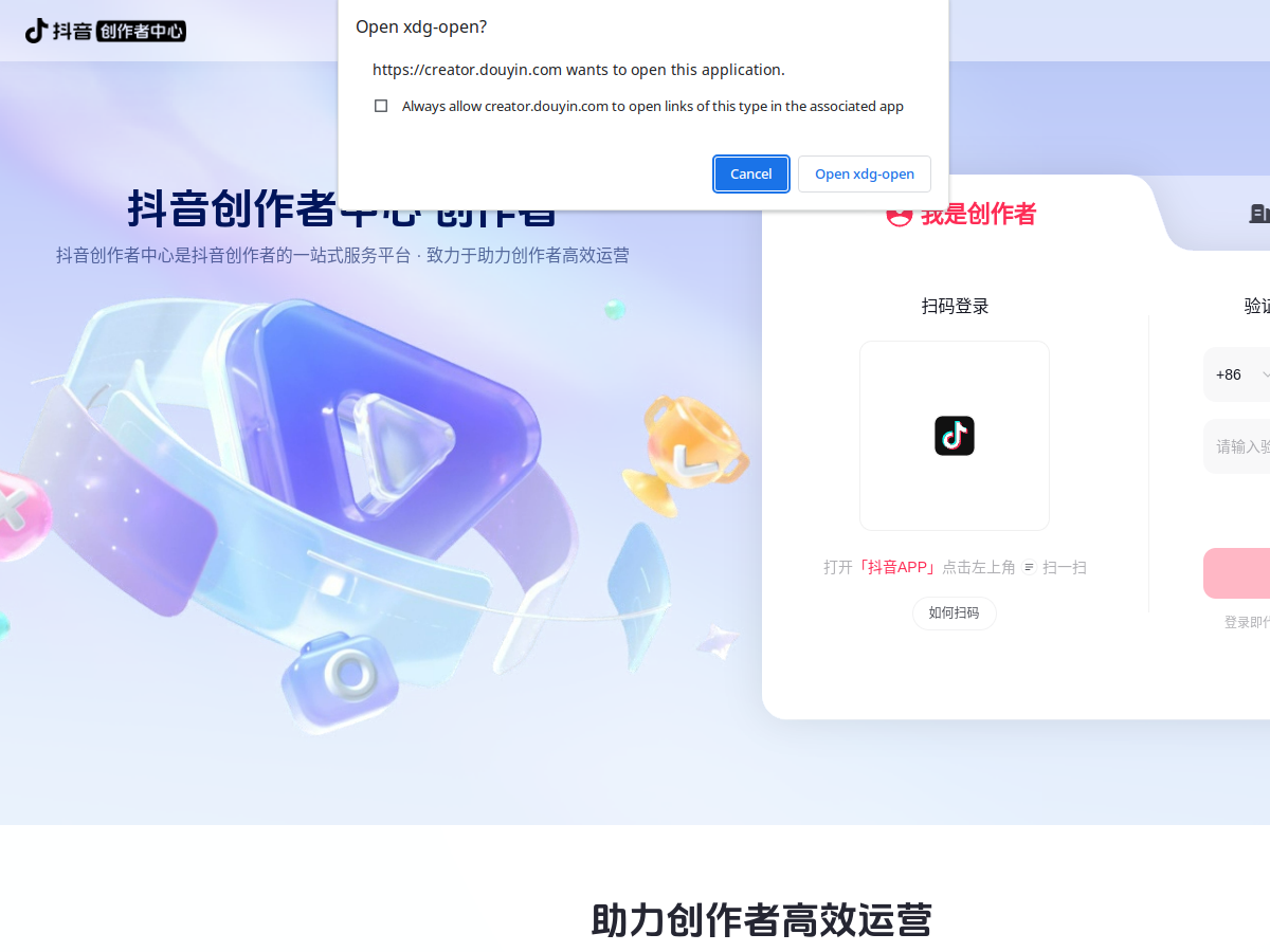 西瓜創作研究中心 網站擷取圖