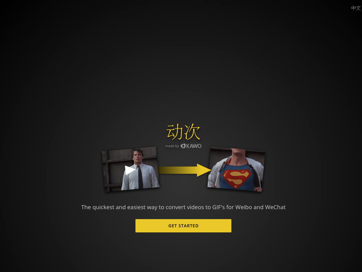 動次 網站擷取圖
