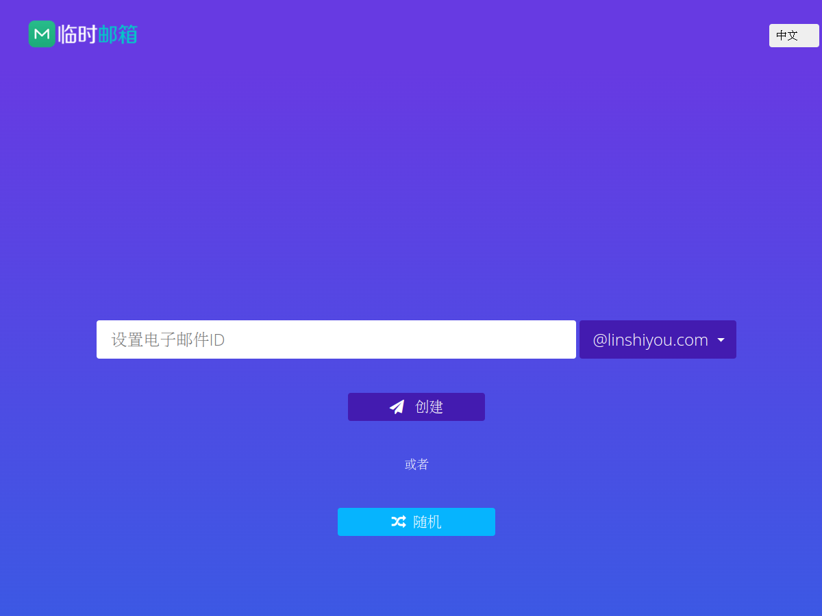 LinShiYou 網站擷取圖