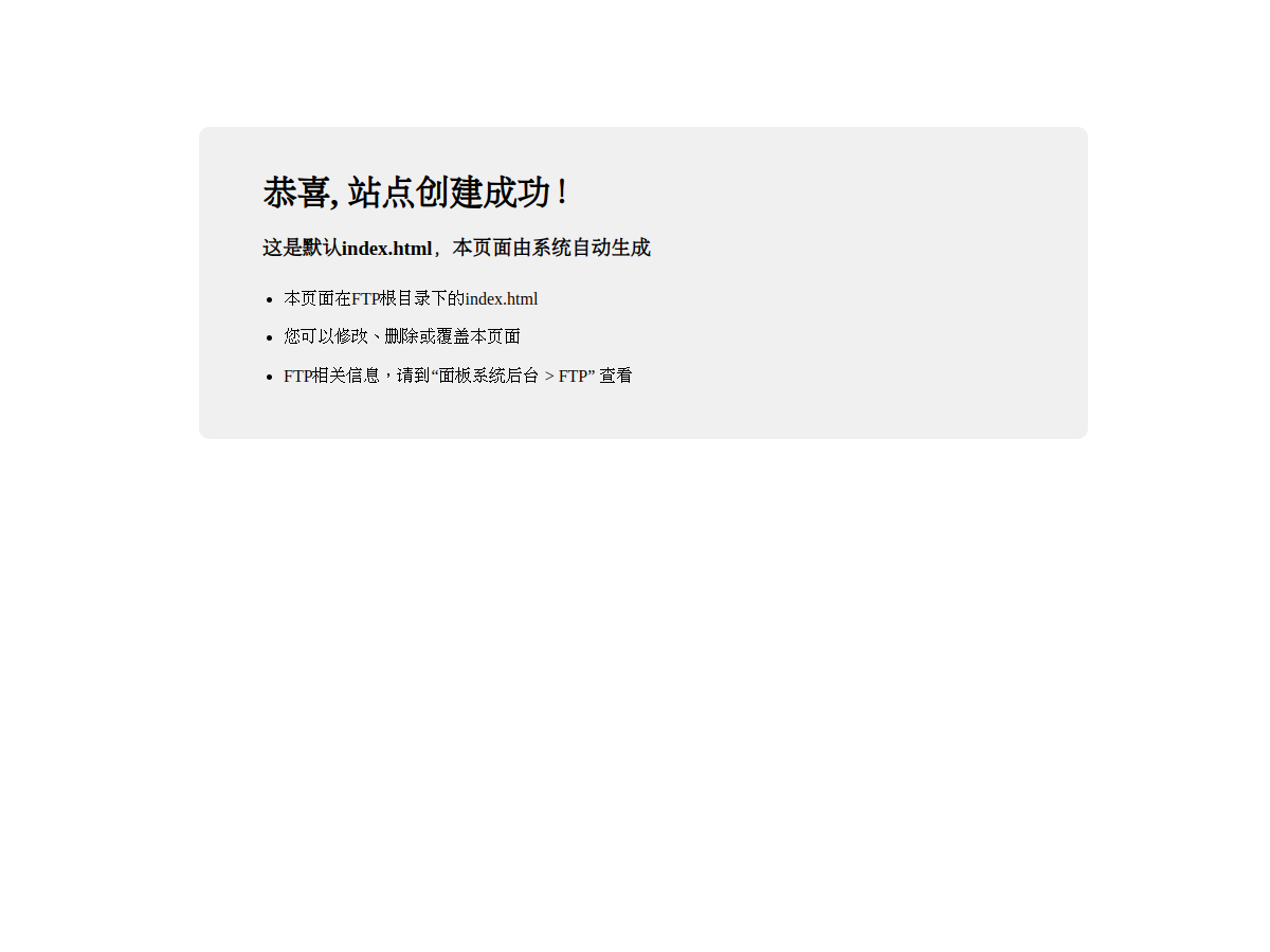 趣盤搜 網站擷取圖