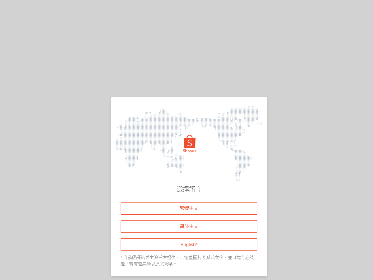 寵物用品 網站擷取圖