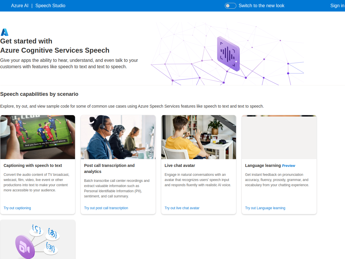 Speech Studio 網站擷取圖