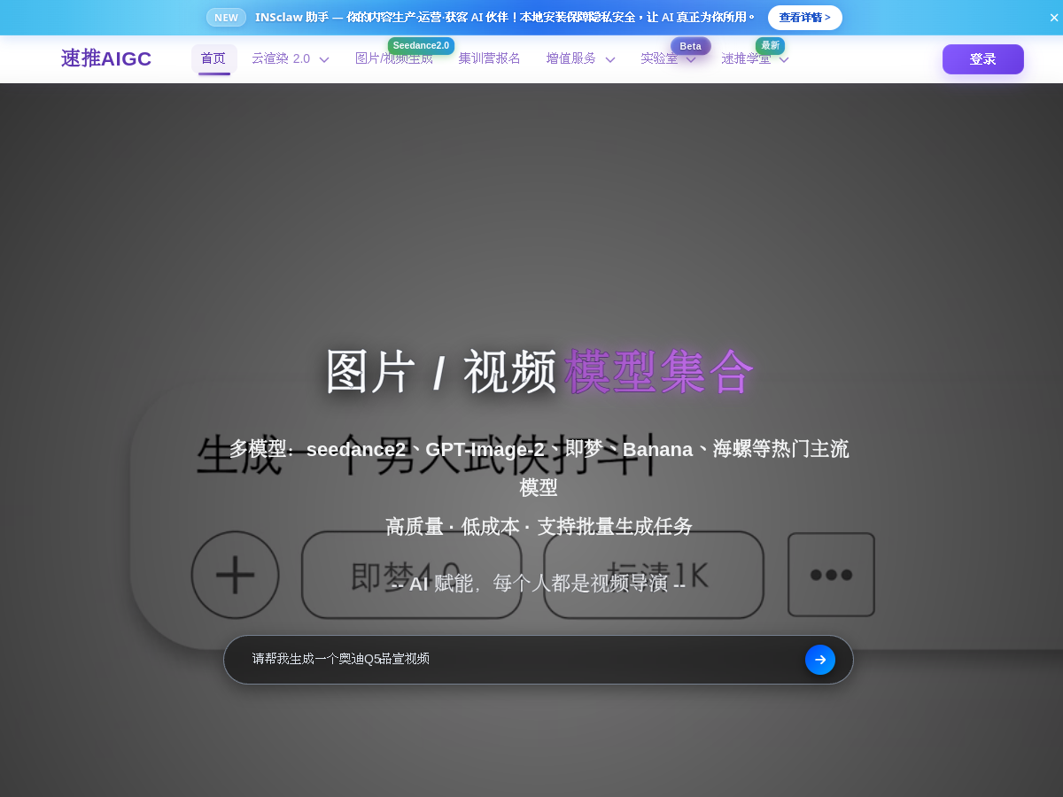 剪映小助手 網站擷取圖