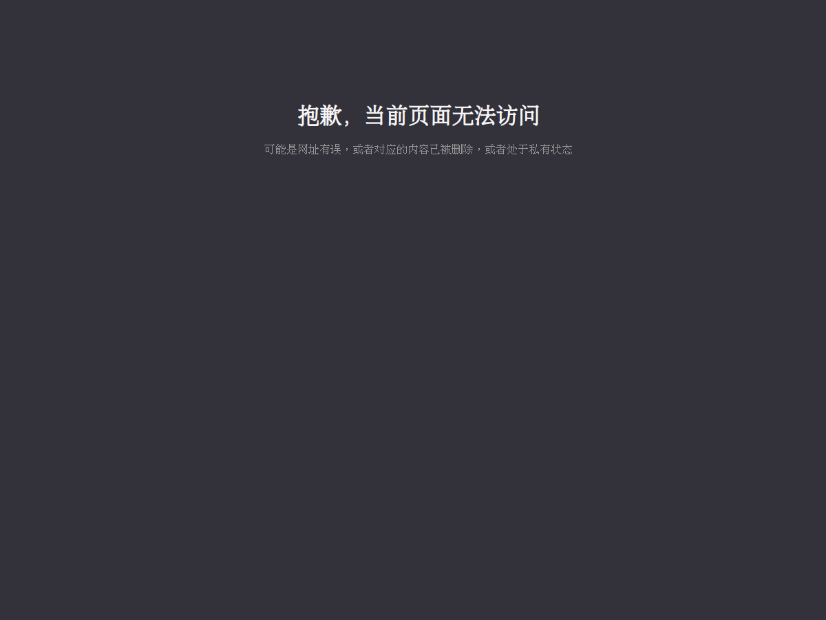 押韵啦 網站擷取圖