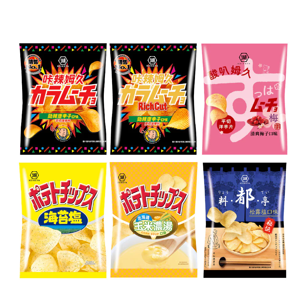 湖池屋卡辣姆久咔辣姆久酸叭姆久清爽梅子洋芋片厚切開箱與選購指南