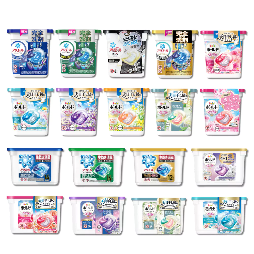 日本 P&G Ariel/Bold 4D 洗衣膠球盒裝多款任選，輕鬆搞定日常衣物清潔