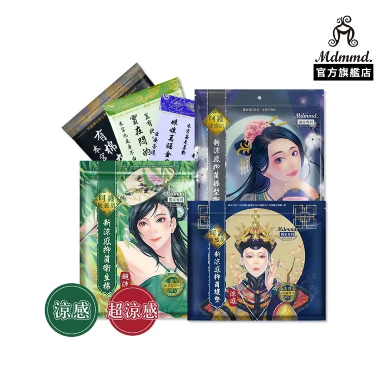 Mdmmd.明洞國際新涼感抑菌衛生棉：炎夏生理期的清爽舒適選擇
