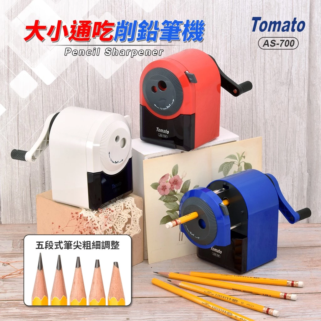 多尺寸鉛筆輕鬆搞定!胖嘟嘟生活文化館削鉛筆機DF-701 AS-700開箱選購重點 多尺寸鉛筆輕鬆搞定!胖嘟嘟生活文化館削鉛筆機DF-701 AS-700開箱選購重點