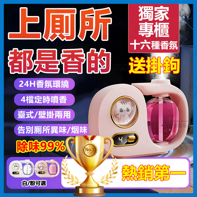 小貓香薰機讓居家空間隨時保持迷人香氣