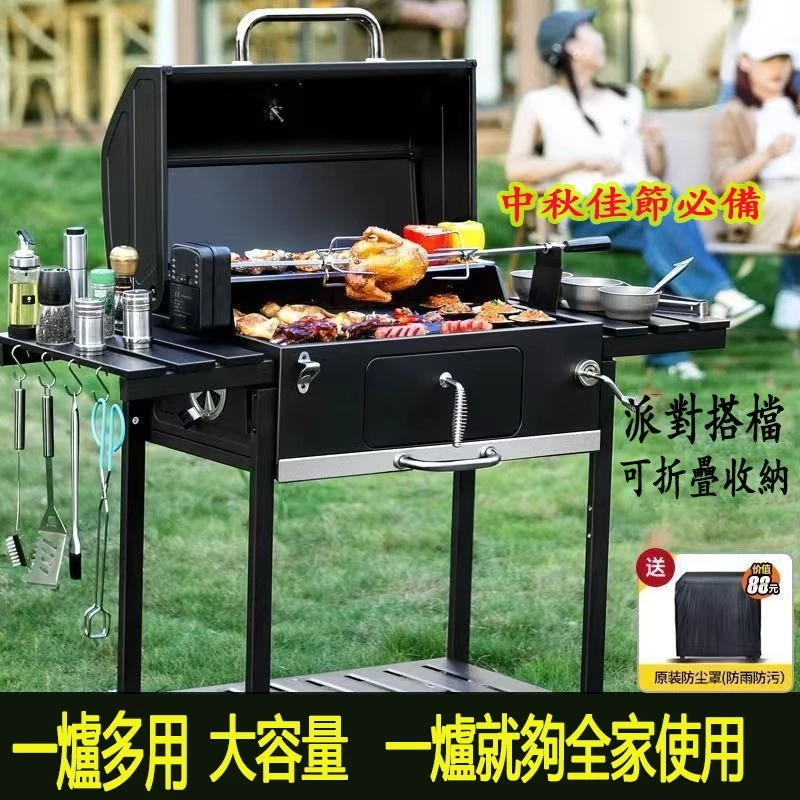 週末庭院聚會新選擇：原始人燒烤爐美式BBQ烤肉爐開箱前須知
