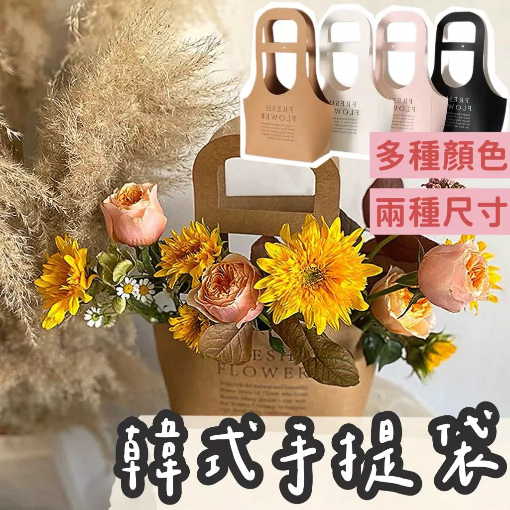 璟采職人花束提袋推薦：精緻透明牛皮紙袋讓送禮更有質感