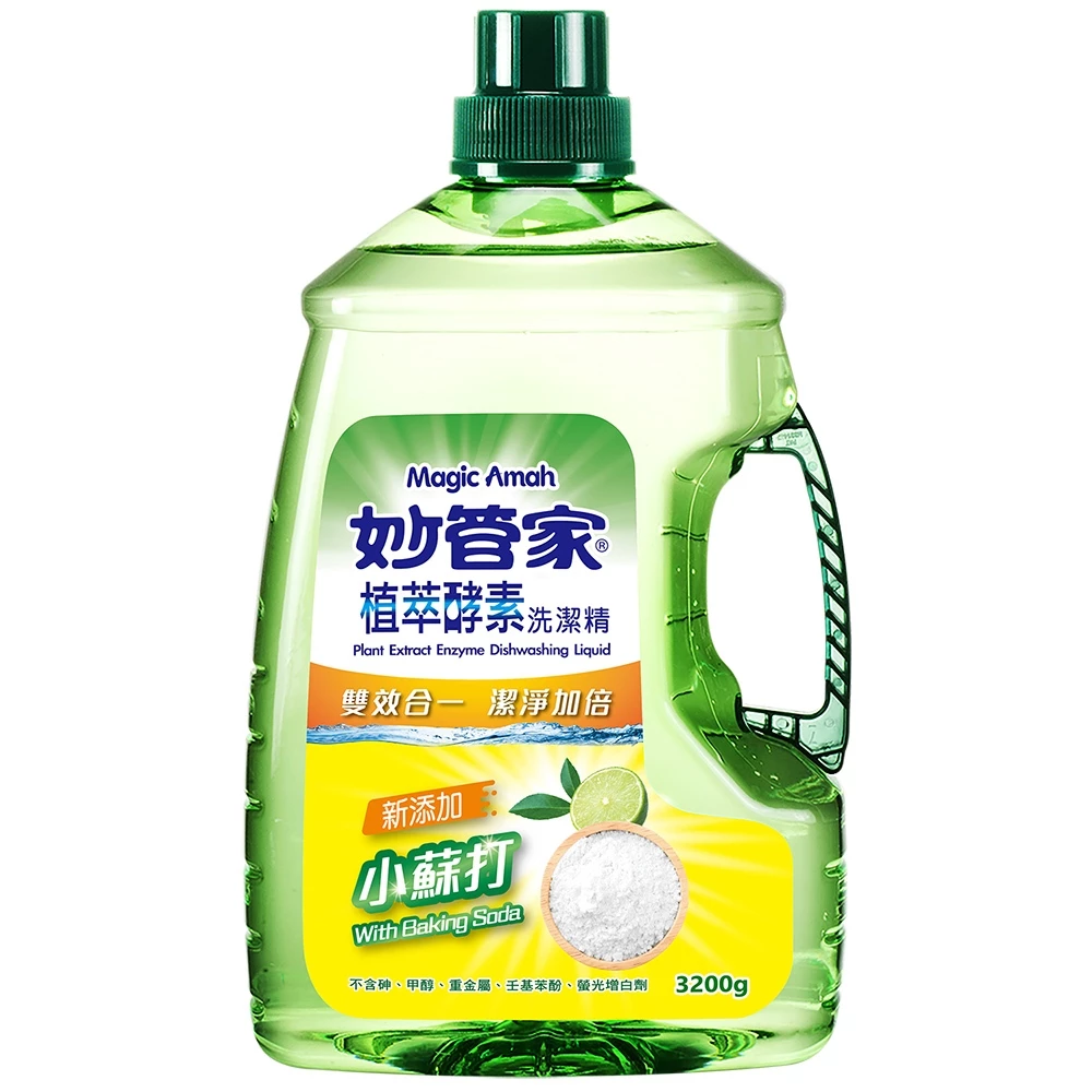 妙管家植萃酵素洗潔精3200g小蘇打去油污選購要點與使用情境