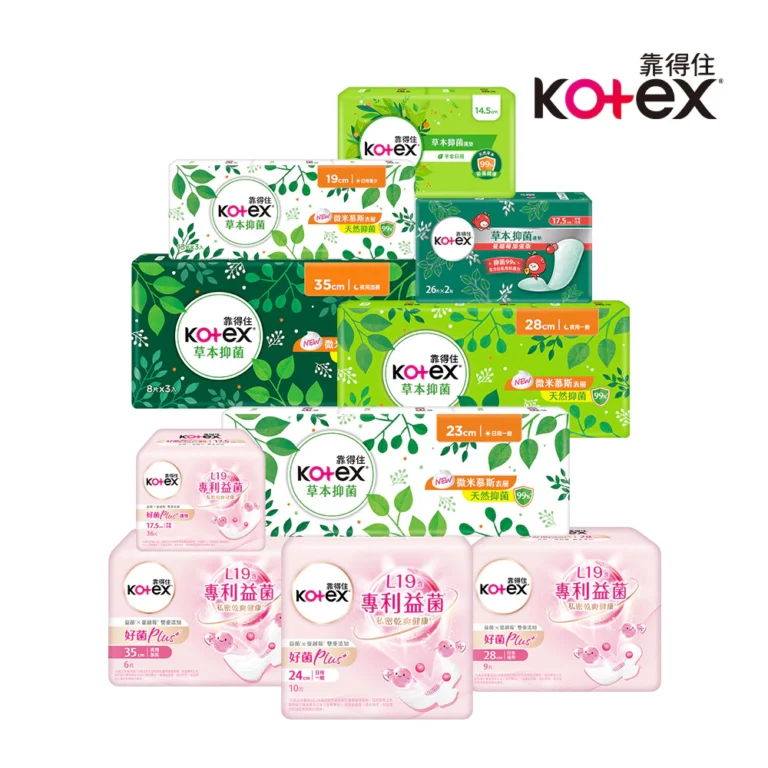 Kotex 靠得住草本抑菌衛生棉怎麼選？蝦皮直營便利入手與規格確認指南