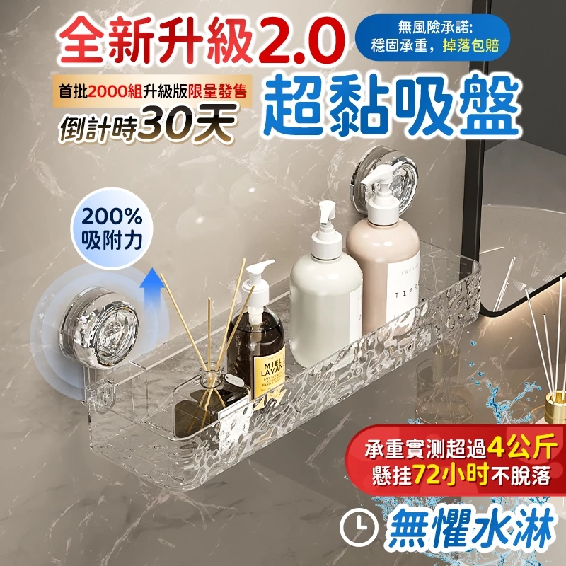 浴室收納新選擇:免打孔輕奢波紋吸盤置物架讓空間更清爽 浴室收納新選擇:免打孔輕奢波紋吸盤置物架讓空間更清爽