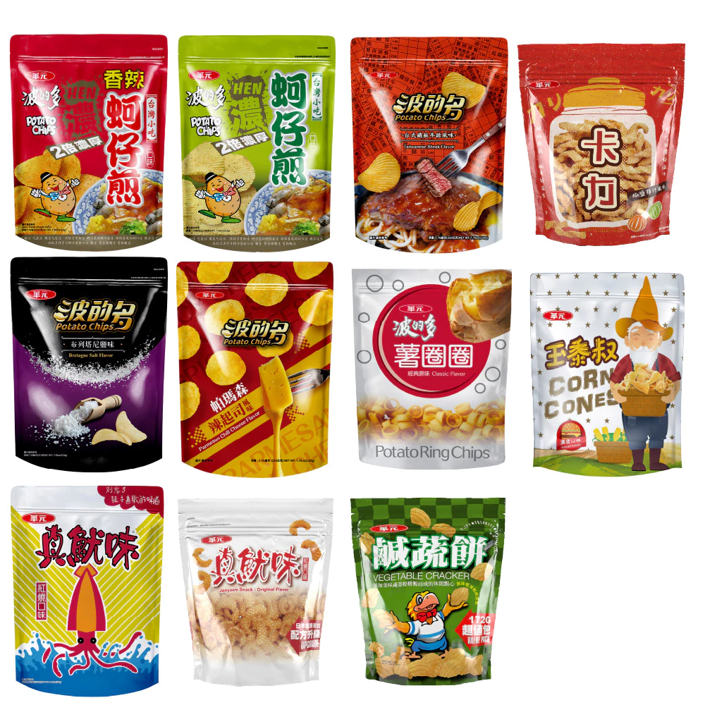 懷舊零食隨時吃!華元夾鏈袋裝系列,追劇解饞的好選擇 懷舊零食隨時吃!華元夾鏈袋裝系列,追劇解饞的好選擇
