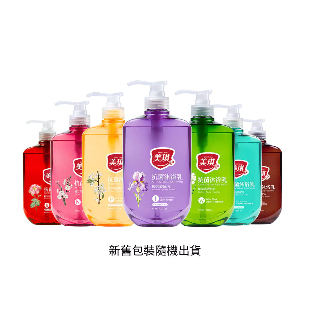 美琪抗菌沐浴乳瓶裝與補充包，植萃香氛溫和潔淨日常首選