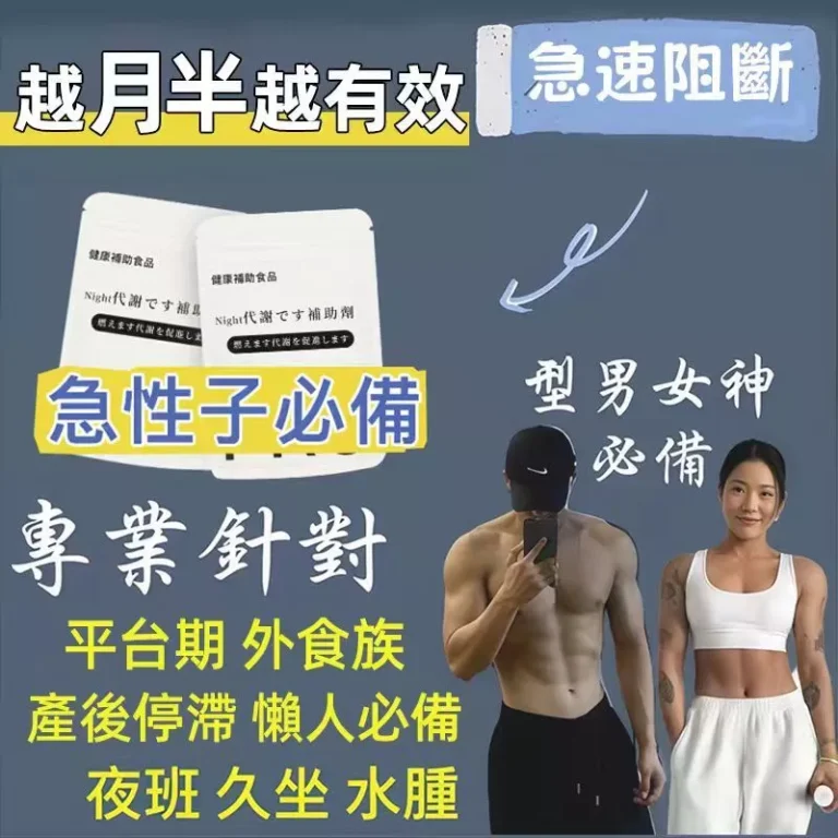 尋找適合自己的體重管理好幫手，從釐清日常需求開始