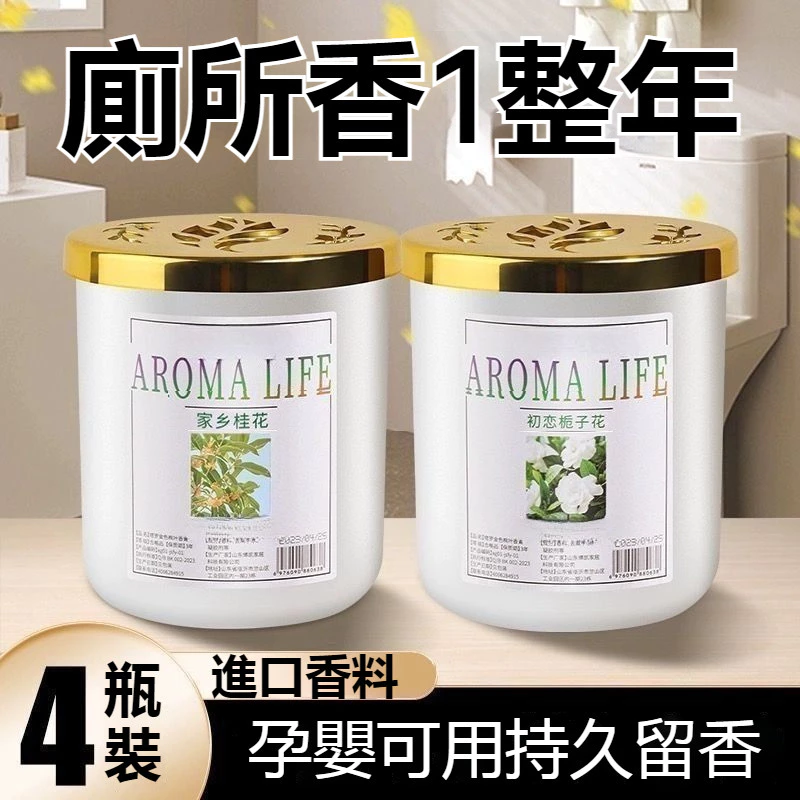 小資族必備的平價居家香氛：室內香膏讓空間隨時保持清新