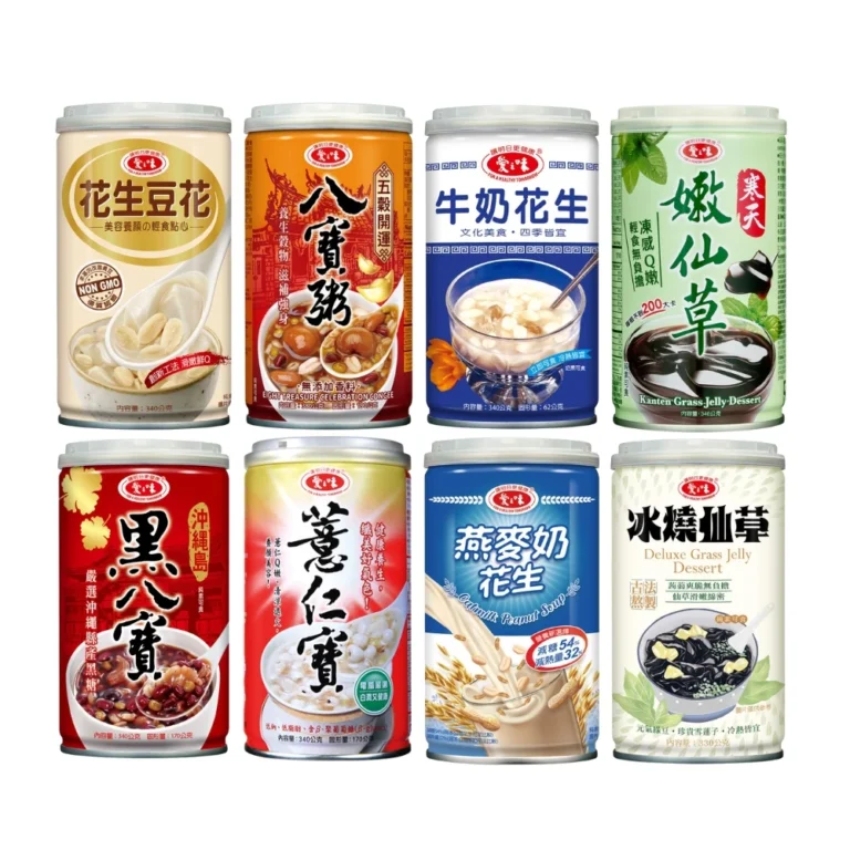 愛之味經典甜品系列：牛奶花生、黑八寶與燕麥奶花生隨時享用