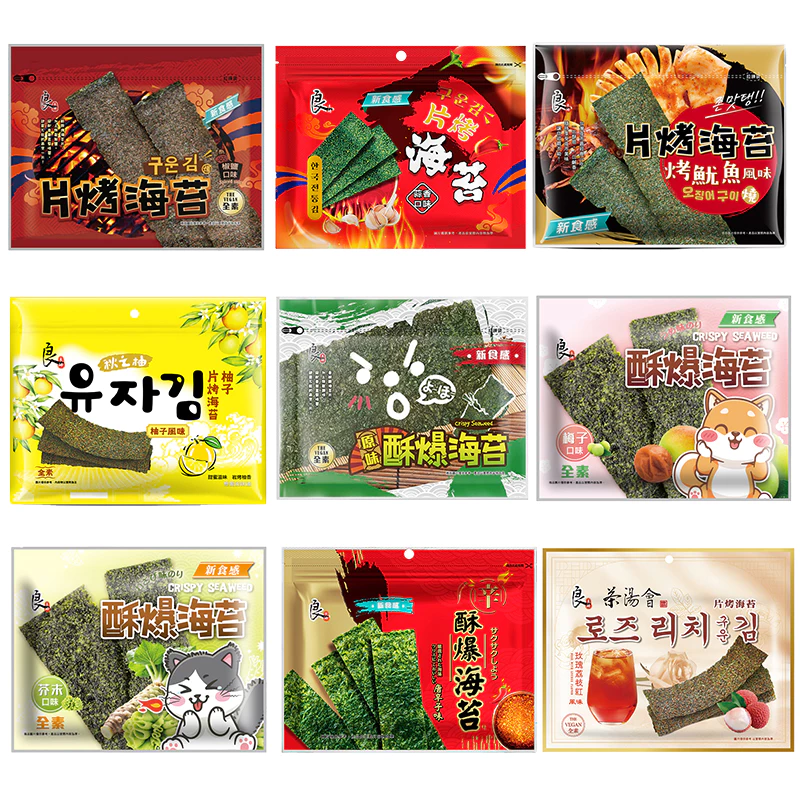 嘴饞時的最佳夥伴！良澔海苔多種口味隨心挑選