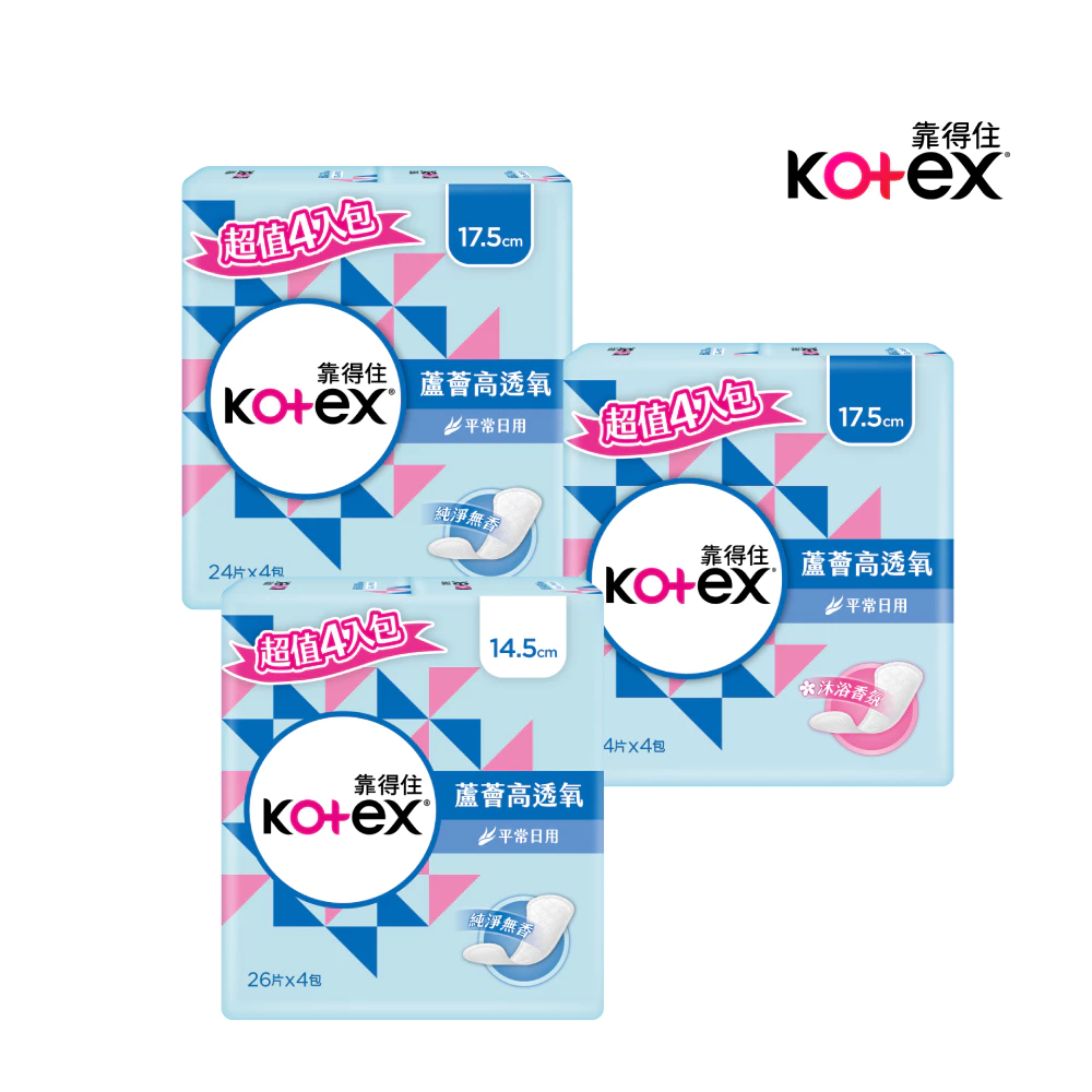 Kotex靠得住蘆薈高透氧護墊日常輕巧選擇與挑選重點解析 Kotex靠得住蘆薈高透氧護墊日常輕巧選擇與挑選重點解析