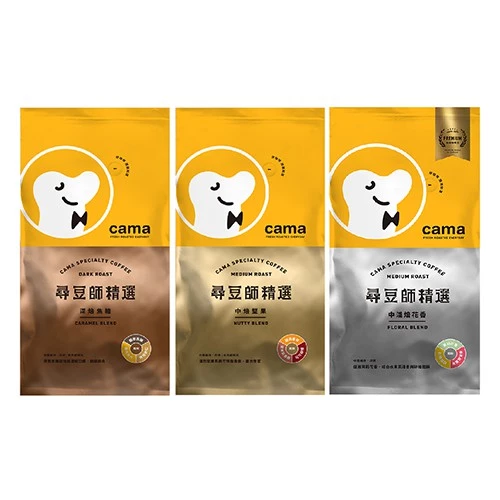 cama cafe 尋豆師精選咖啡豆 454g 三種焙度風味選擇