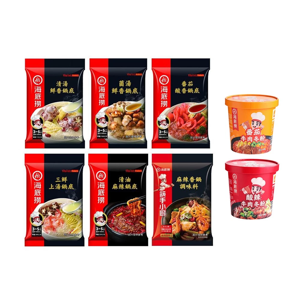 海底撈湯包與冬粉口味任選：在家輕鬆享受麻辣火鍋滋味
