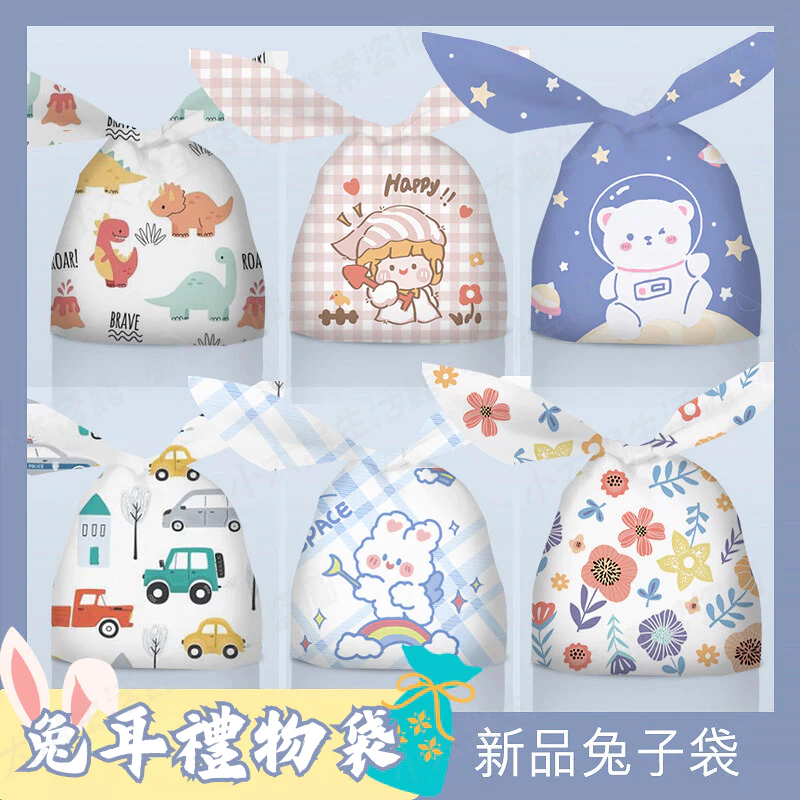 兔耳禮物袋 1包50入裝，讓送禮心意更精緻可愛