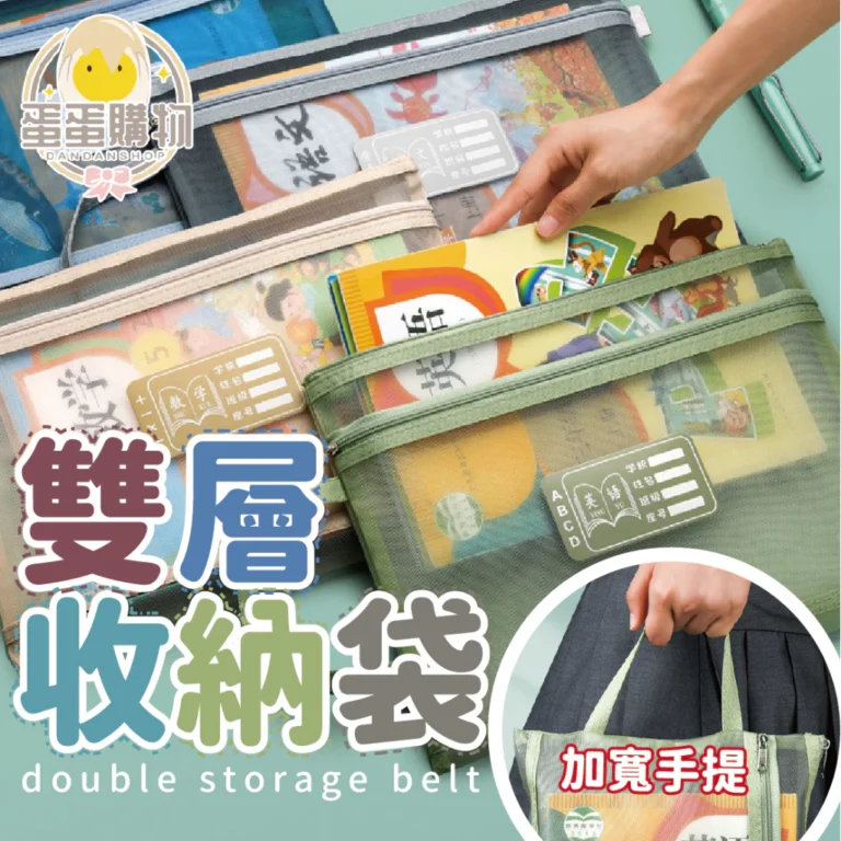 莫蘭迪文件收納袋評估：如何挑選適合的考卷與報告分類工具