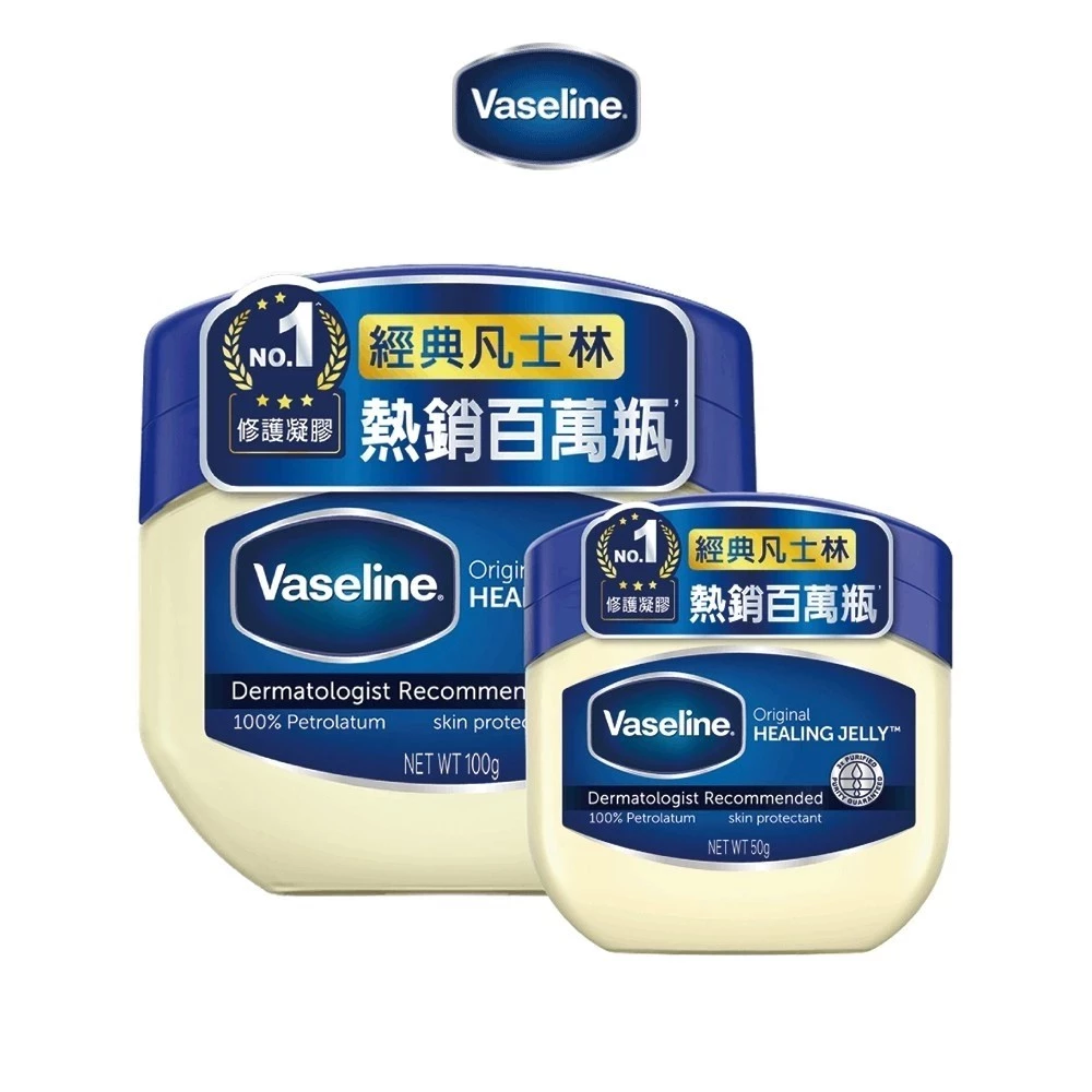 Vaseline凡士林經典高純修護凝膠:隨身必備的日常保養好幫手 Vaseline凡士林經典高純修護凝膠:隨身必備的日常保養好幫手