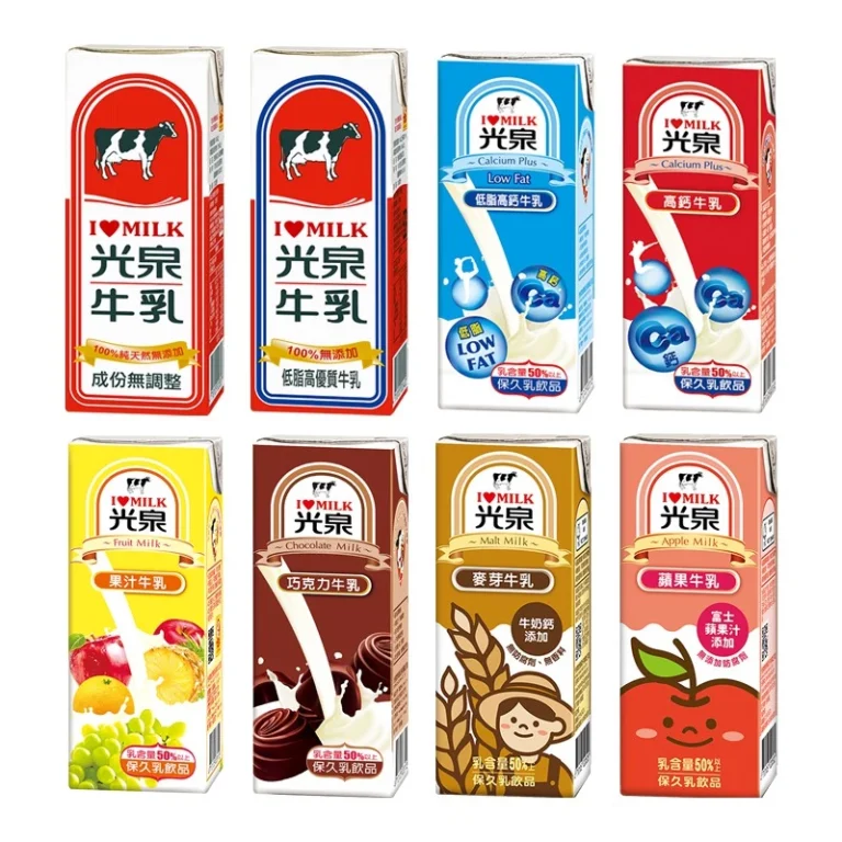 光泉保久乳系列多口味選擇，隨時隨地補充營養好方便