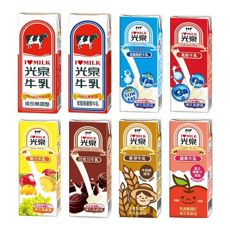 光泉保久乳系列多口味選擇,隨時隨地補充營養好方便 光泉保久乳系列多口味選擇,隨時隨地補充營養好方便