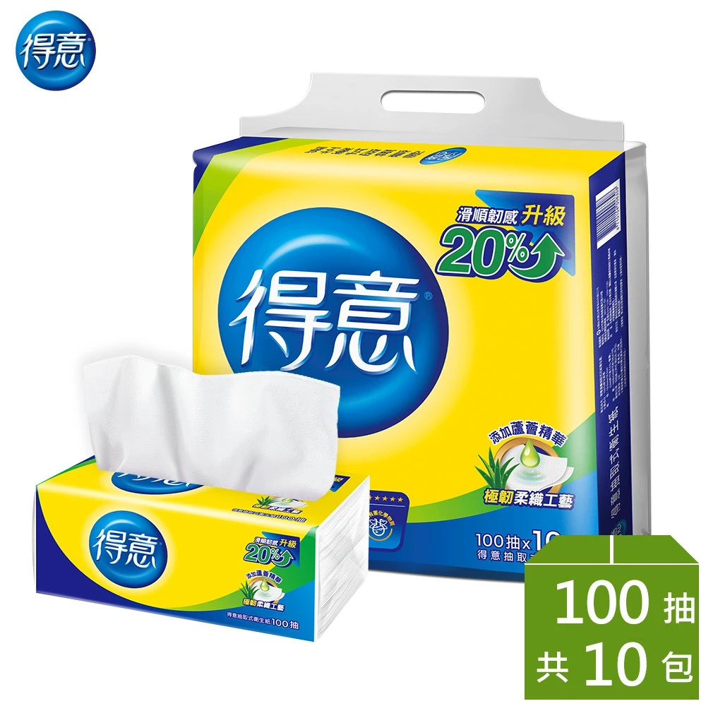 居家日常必備！得意抽取式衛生紙100抽10包高CP值入手分享