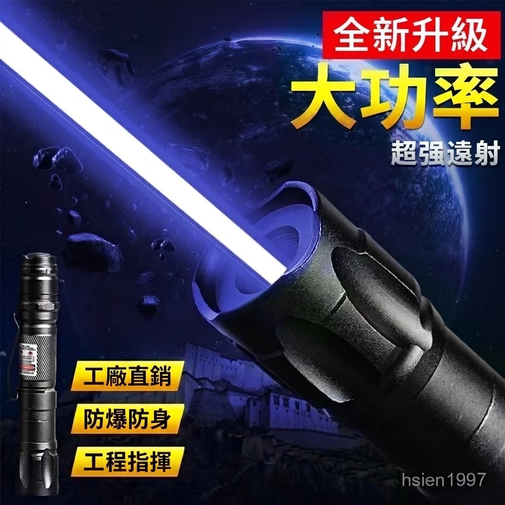 隨身攜帶超遠距離強光！臺灣出貨USB充電大功率激光筆使用情境與選購重點