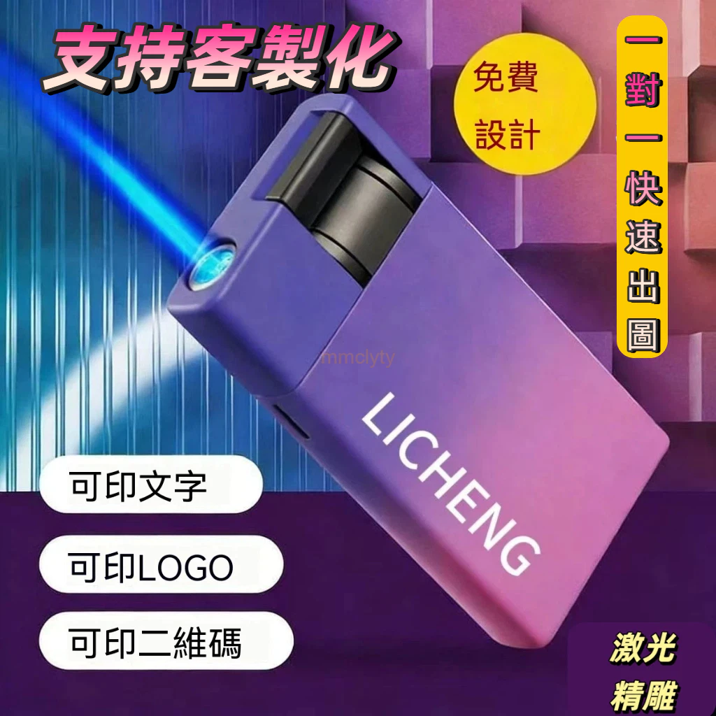 訂製專屬風格金屬磨砂防風打火機,展現獨特質感與品味 訂製專屬風格金屬磨砂防風打火機,展現獨特質感與品味