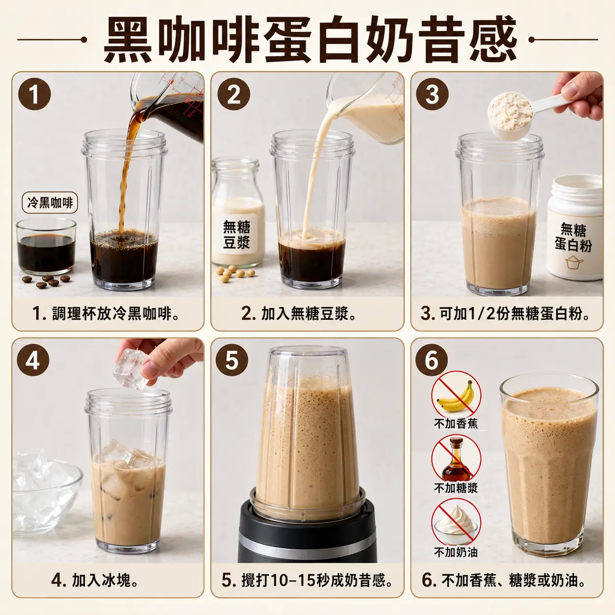 食譜教學圖