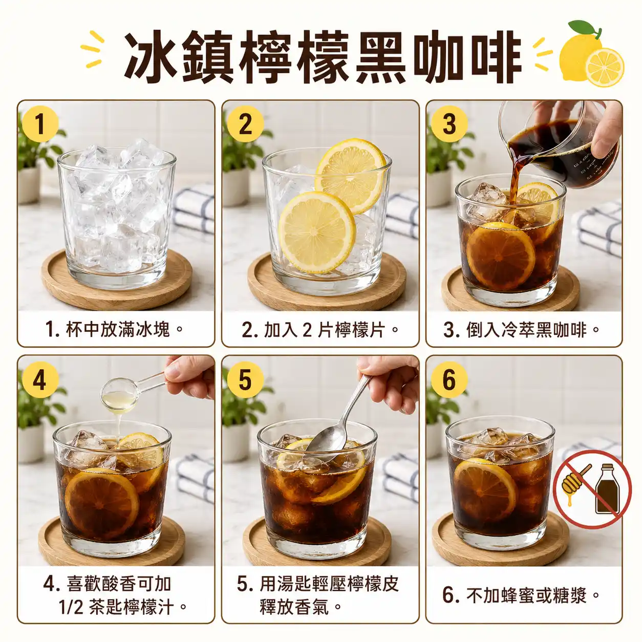 食譜教學圖
