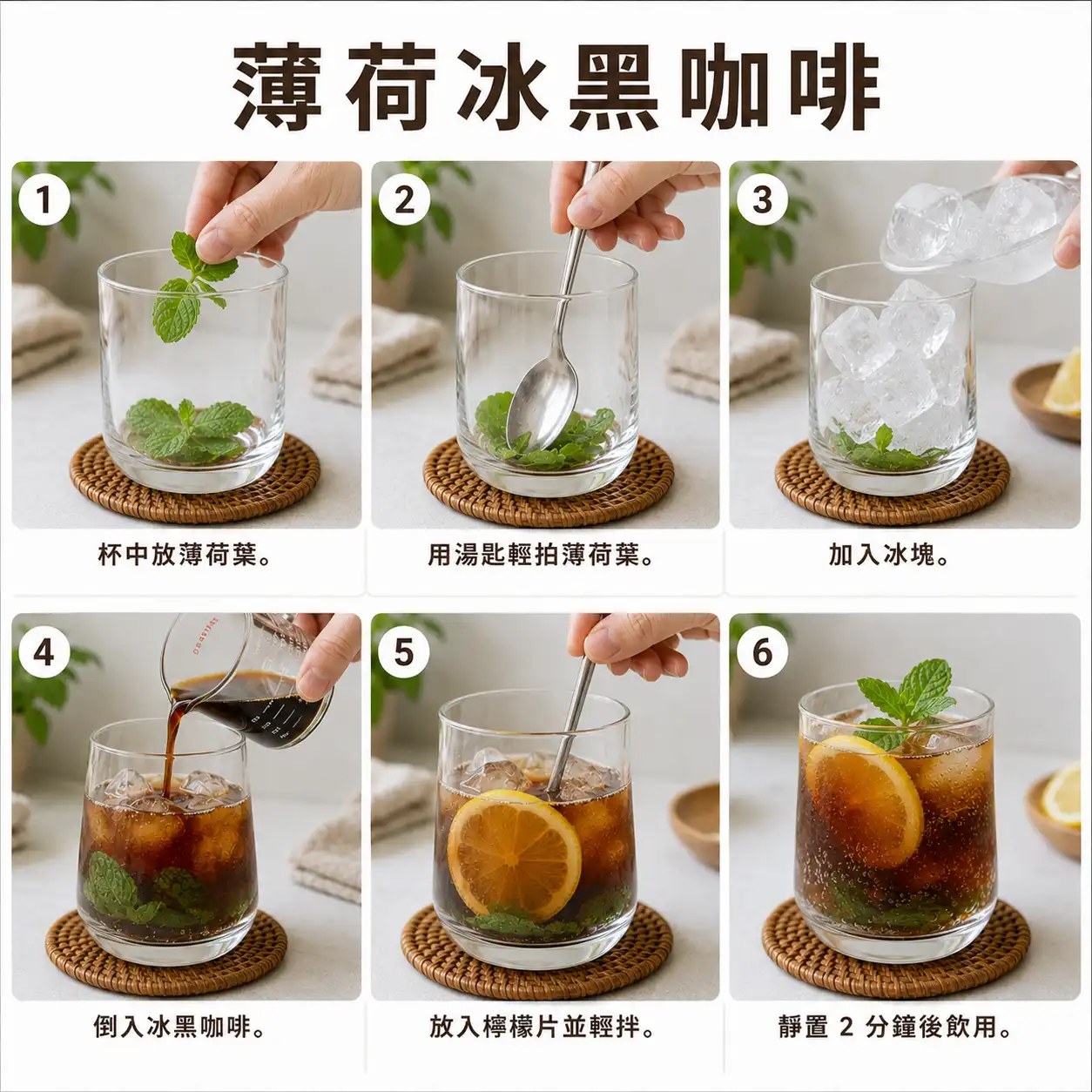 食譜教學圖